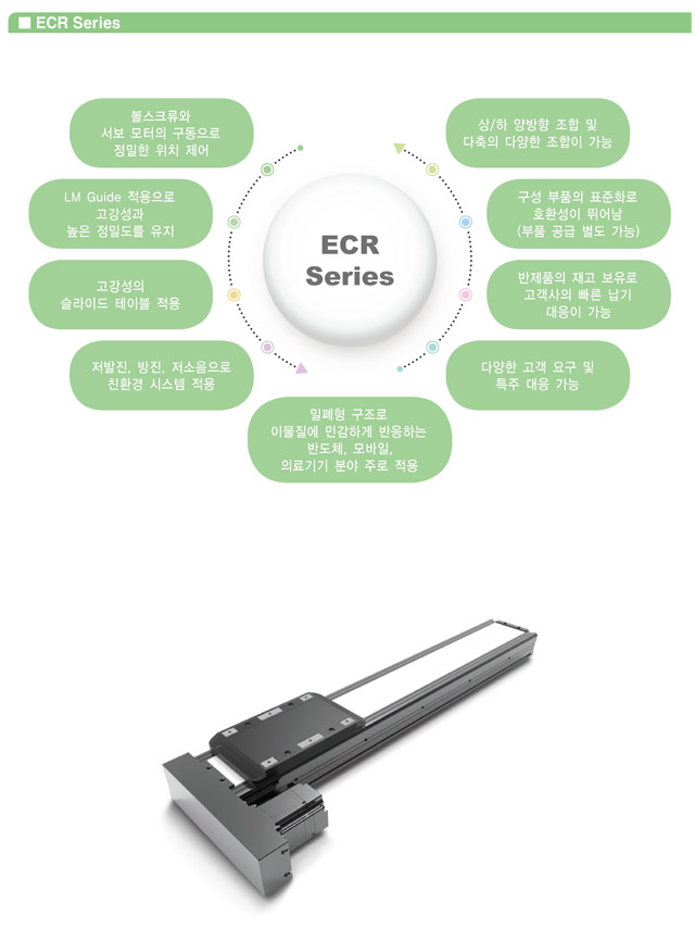 ECR_2_Web.jpg